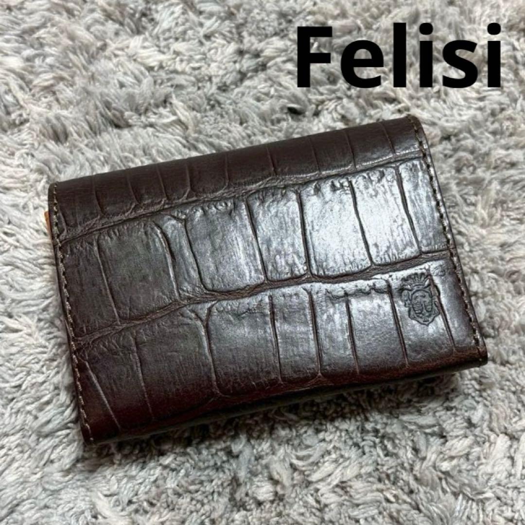 Felisi フェリージ 名刺入れ カードケース 本革 レザー 型押し