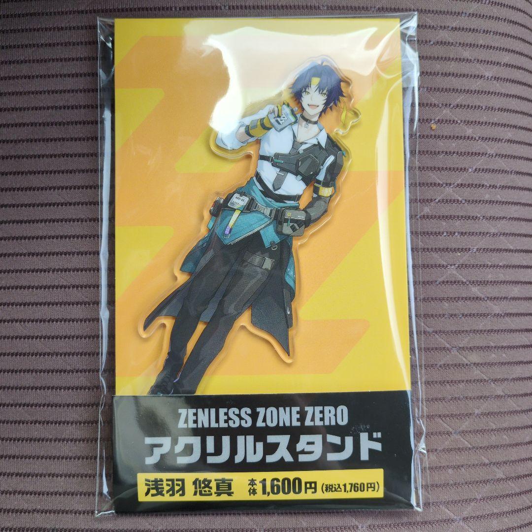 ゼンゼロ アクリルスタンド 浅羽 悠真 - メルカリ