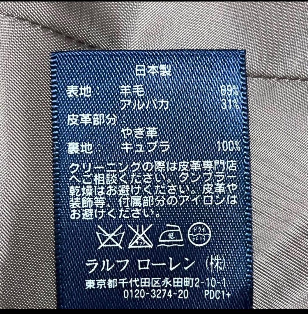 美品】ラルフローレン テーラードジャケット ヘリンボーン アルパカ混