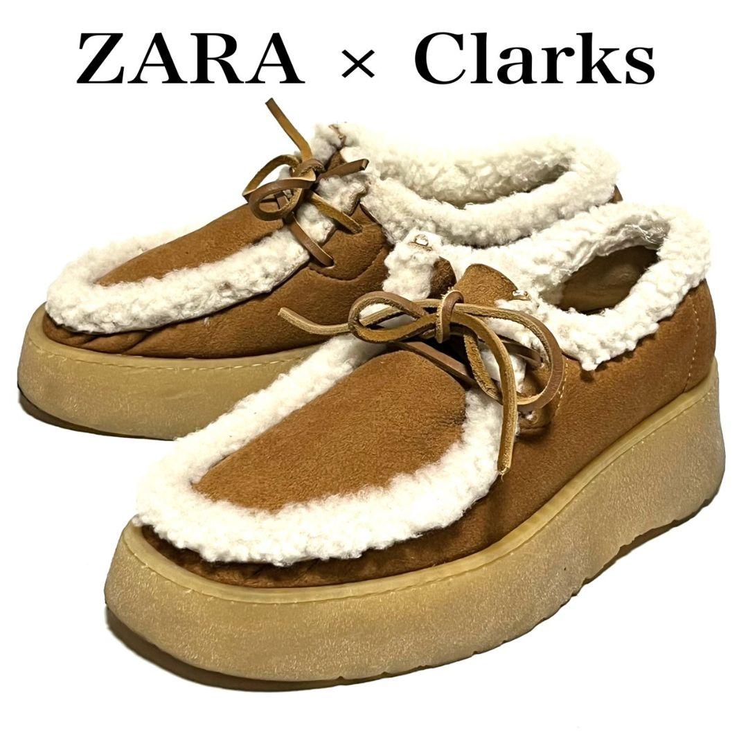 美品/完売品】 ZARA x Clarks ボア ムートンシューズ 38 厚底 - メルカリ