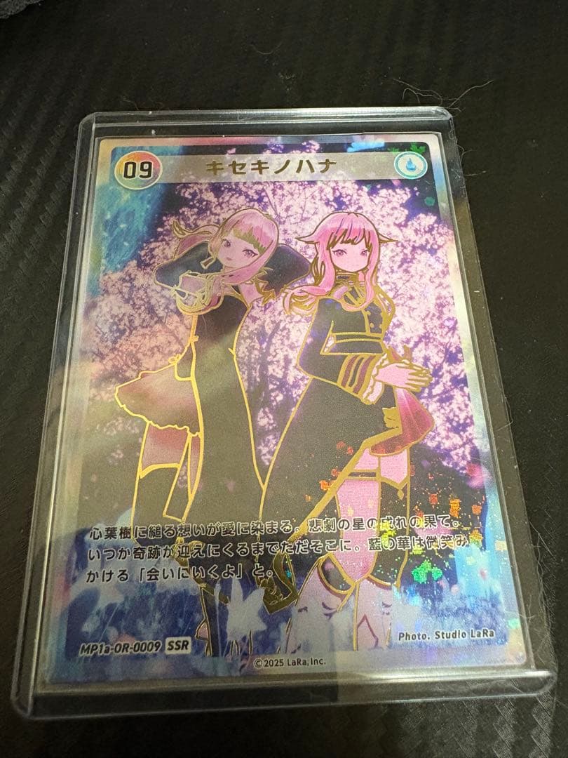 HIMEHINA Bubblin トレカ 09 キセキノハナ SSR ヒメヒナ トレカ SSR