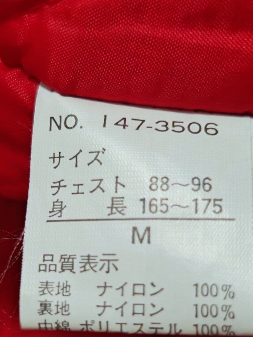 VORABLE 日本 限定 スカジャン 赤金 龍刺繍 unisex サテン - メルカリ