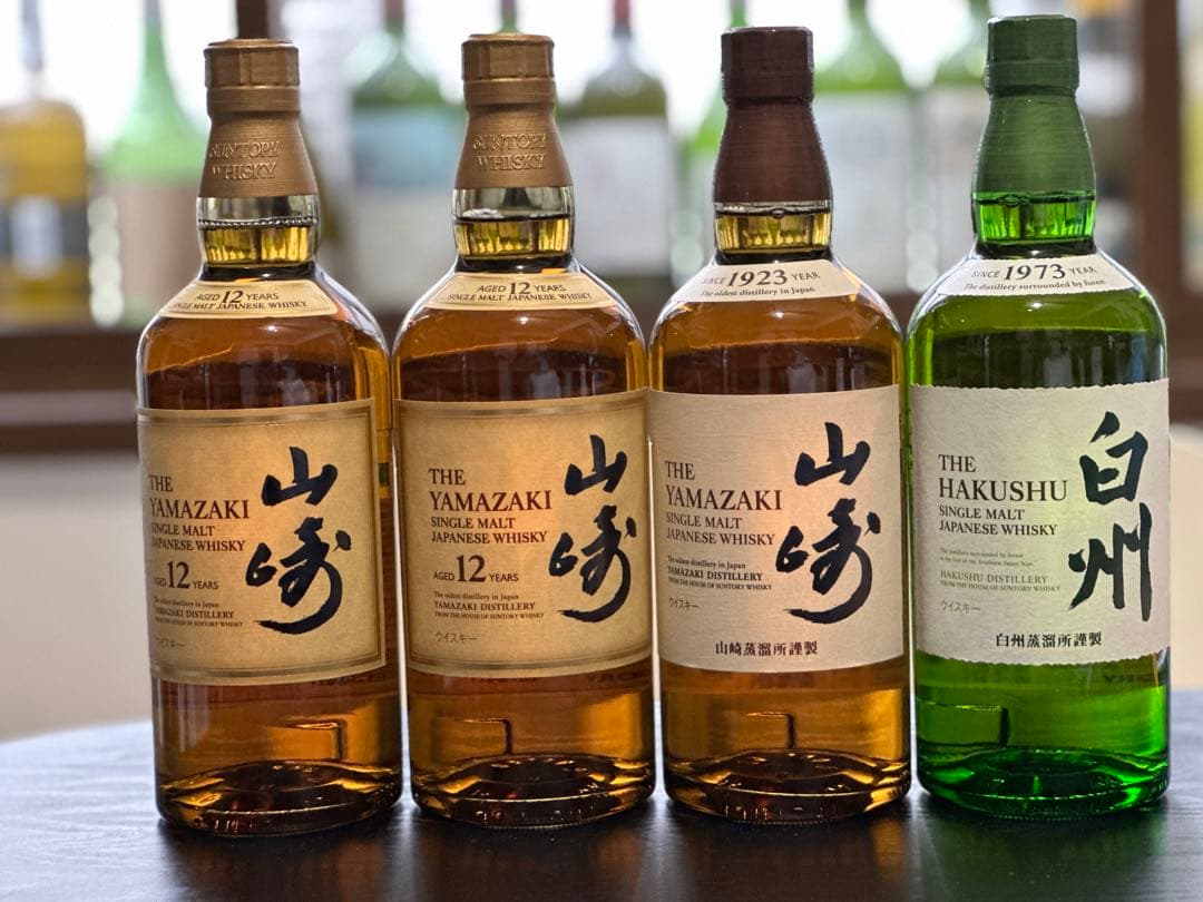 白州12年2本、山崎12年2本、4本セット