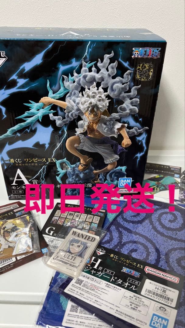 ぺ*ぺ様 ワンピース 一番くじ 悪魔を宿すも者達 A賞モンキーDルフィ ギア5 一番くじ ワンピース EX 悪魔を宿す者達 vol.3 - A賞 モンキー・D