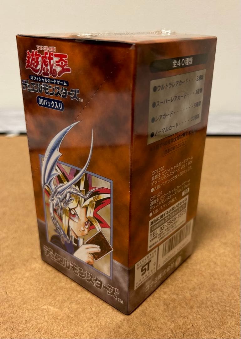遊戯王 デュエルモンスターズ 絶版 vol.1 未開封BOX - メルカリ