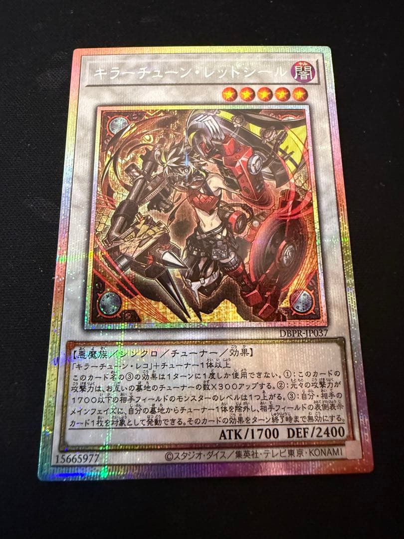 遊戯王 シャドール シェキナーガ プレイマット YCS