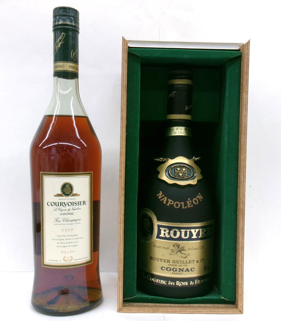 コニャック0.7Lの2本セット・クルボアジェVSOPとルイエ・ギレ