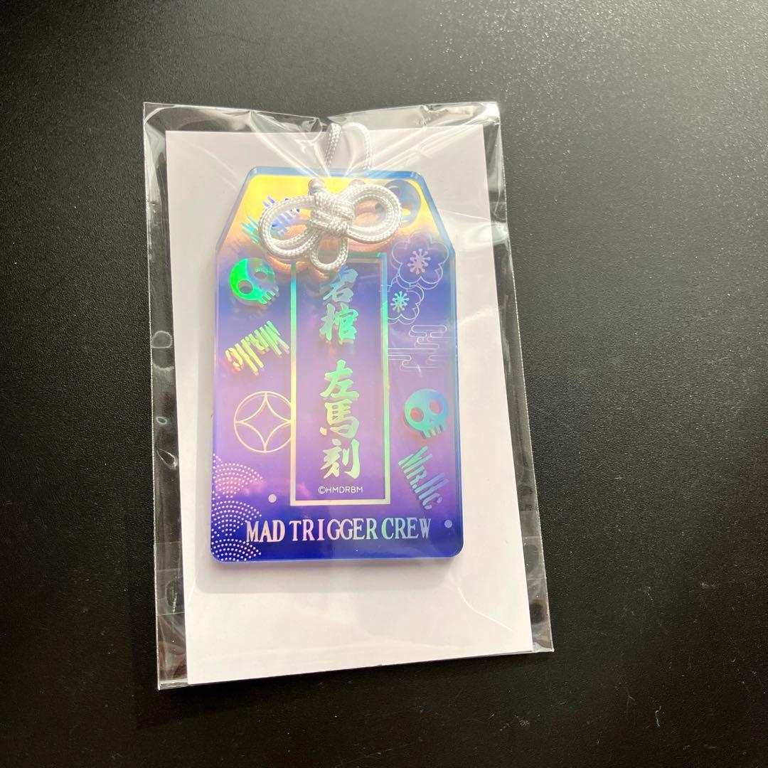 L*O様 ヒプマイ オンラインくじ ホログラムお守り 碧棺左馬刻 - メルカリ