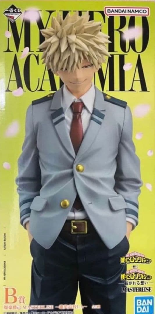 ヒロアカ 一番くじ 紡がれる想い B賞 爆豪勝己 MASTERLISE - メルカリ