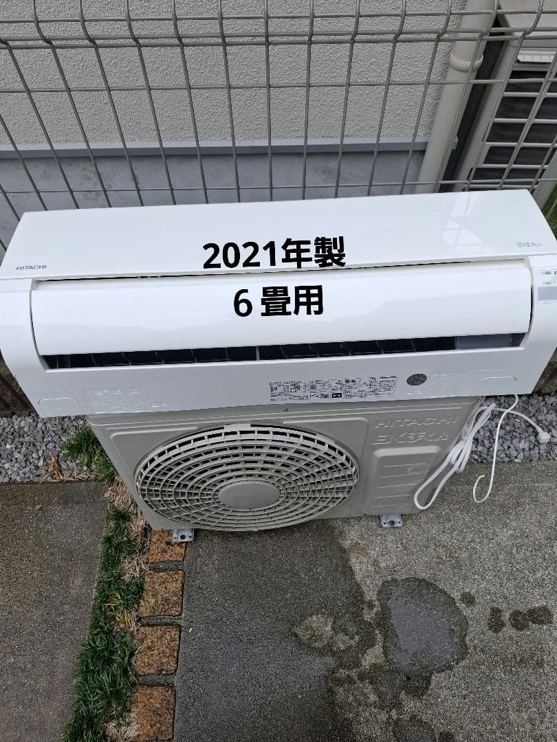 RAS-AJ22K(W) エアコン本体 RAS-AJ22K(W)+RAC-AJ22K｜日立【SALE】ルームエアコン[AJシリーズ][100V]