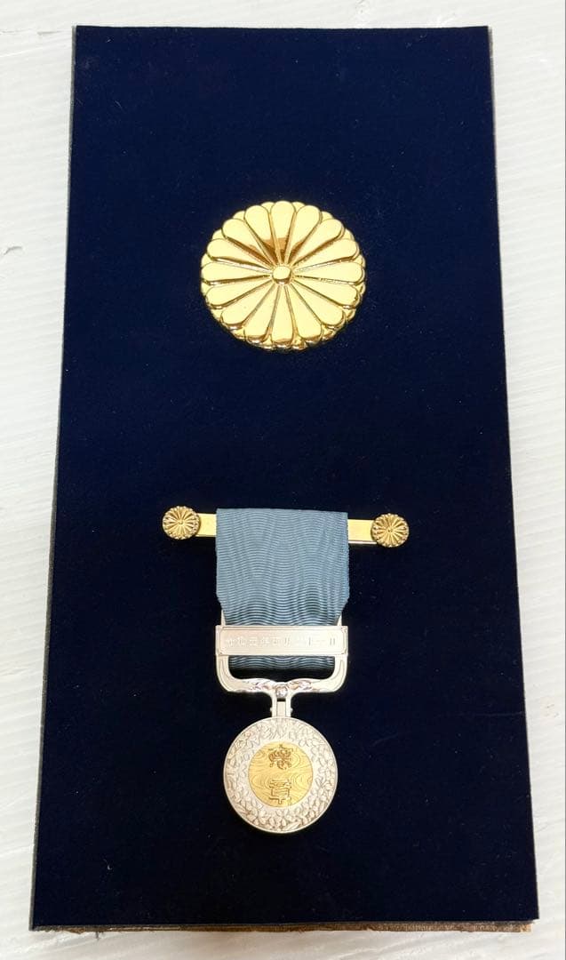 美品♪ 勲章 藍綬褒章 らんじゅほうしょう 森校長先生、藍綬褒章（らんじゅほうしょう）受章 | 石川義塾 中学校