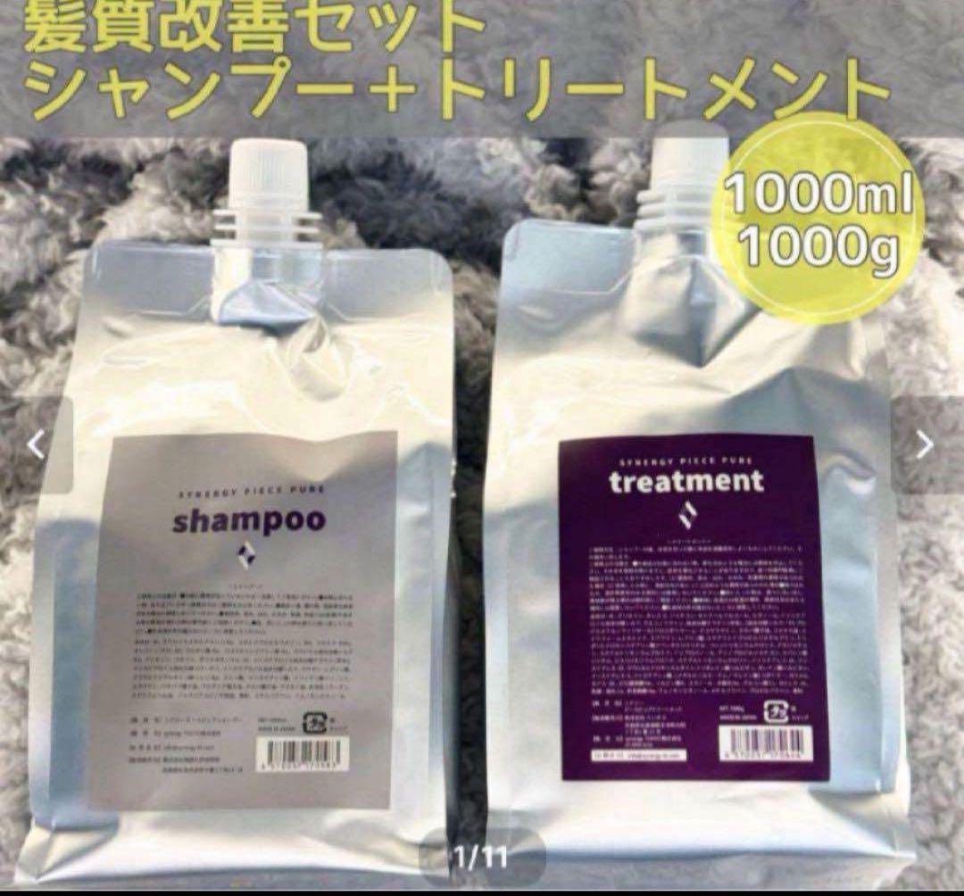 Aujua ヘアケア リペアリティ 100ml 2本セット