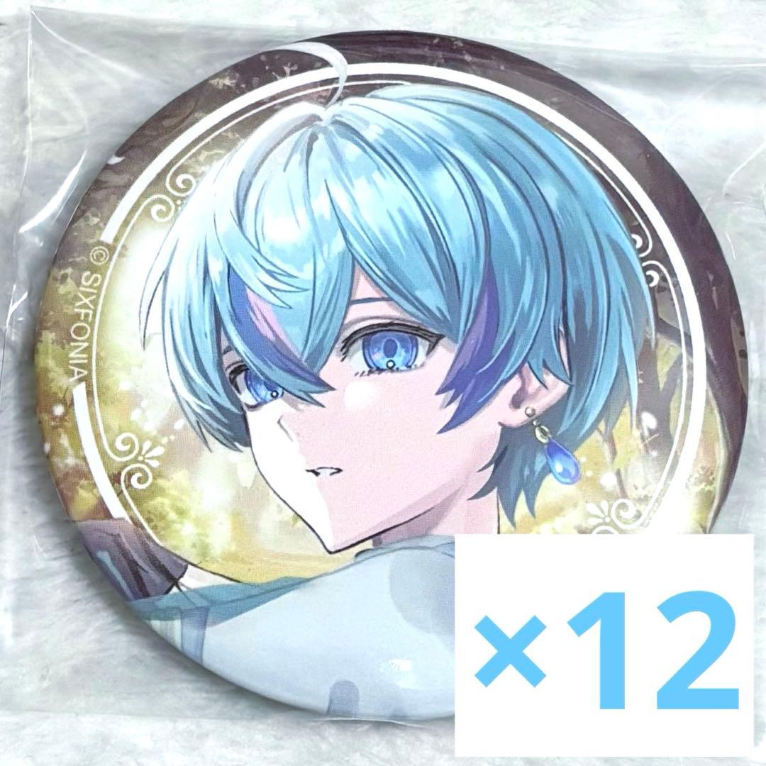 値下げ中】 シクフォニ 缶バッジ 命辛々 こさめ - メルカリ