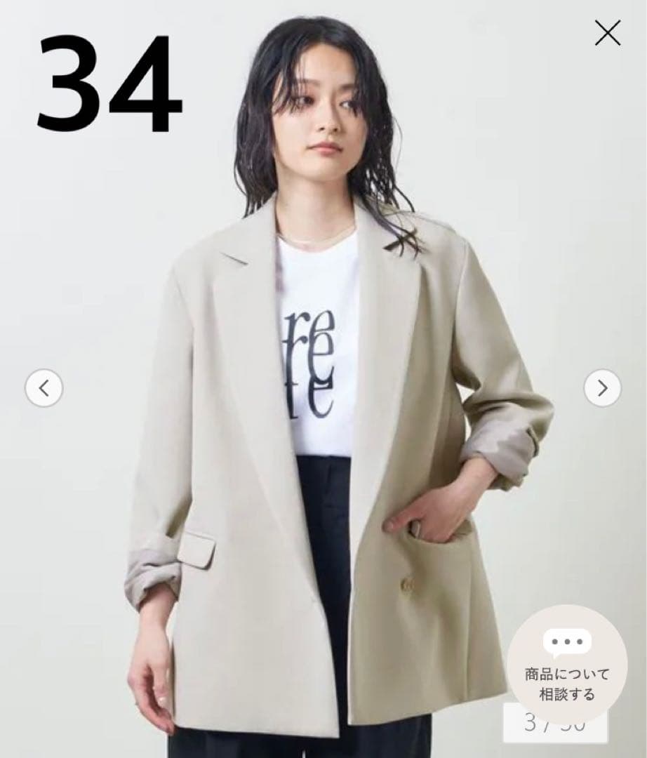 MARW UNITED ARROWSバック アシンメトリー ジャケット - メルカリ