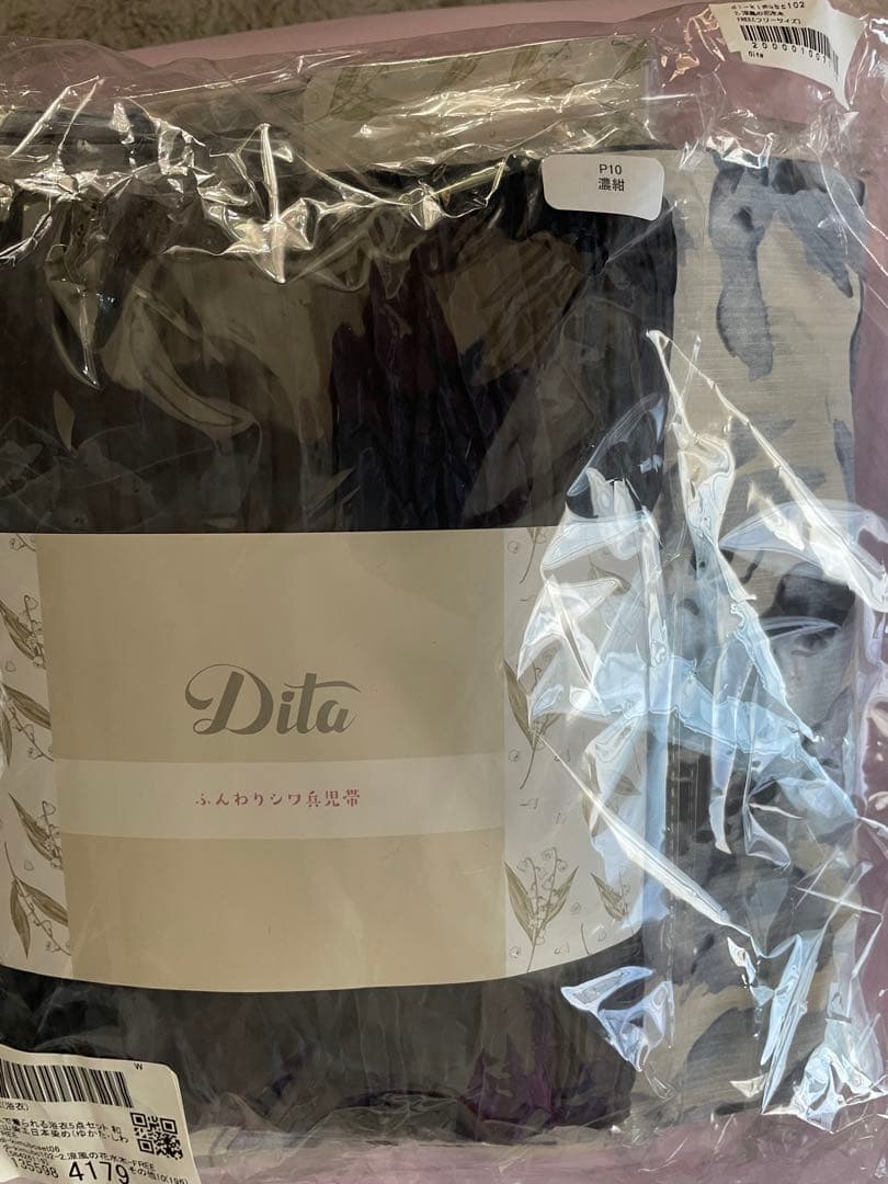 新品未使用 Ditaディータ オトナ浴衣はんなり高級5点セット 【涼風の花水木】