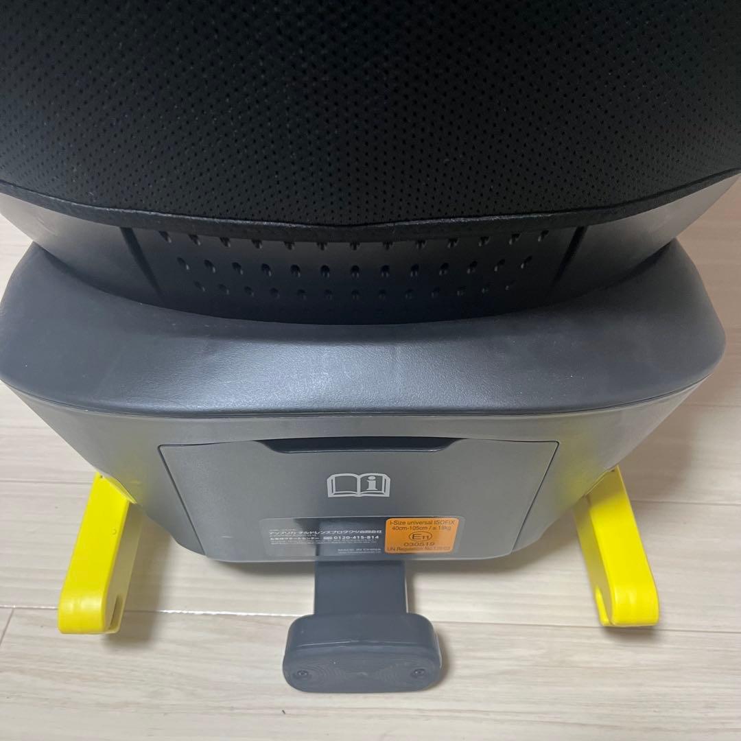 未使用 Aprica 最上位モデル クルリラ コンパクト アカチャンホンポ