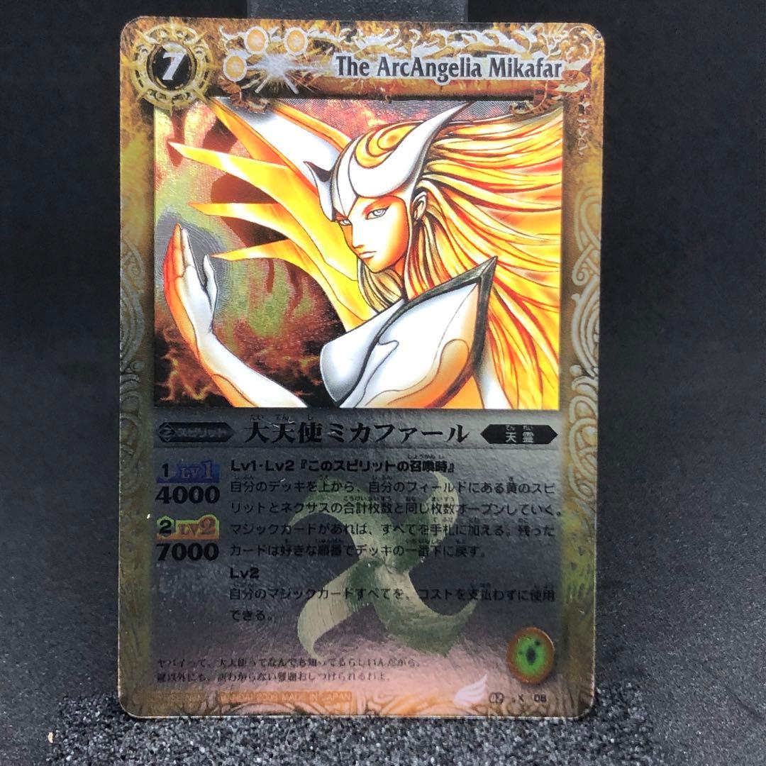 バトスピ 初期レリーフ Xレア 14枚セット - メルカリ