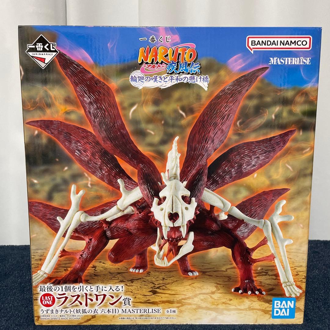 新品・未開封】うずまきナルト ラストワン賞 MASTERLISE 一番くじ