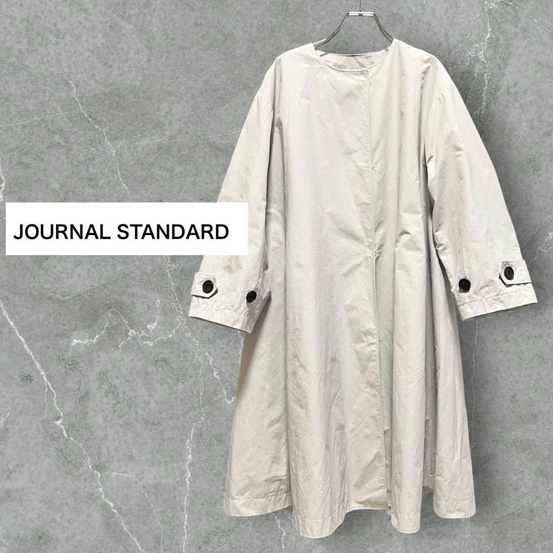 ☆2024ss☆JOURNAL STANDARD コットンナイロンフレアコート - メルカリ