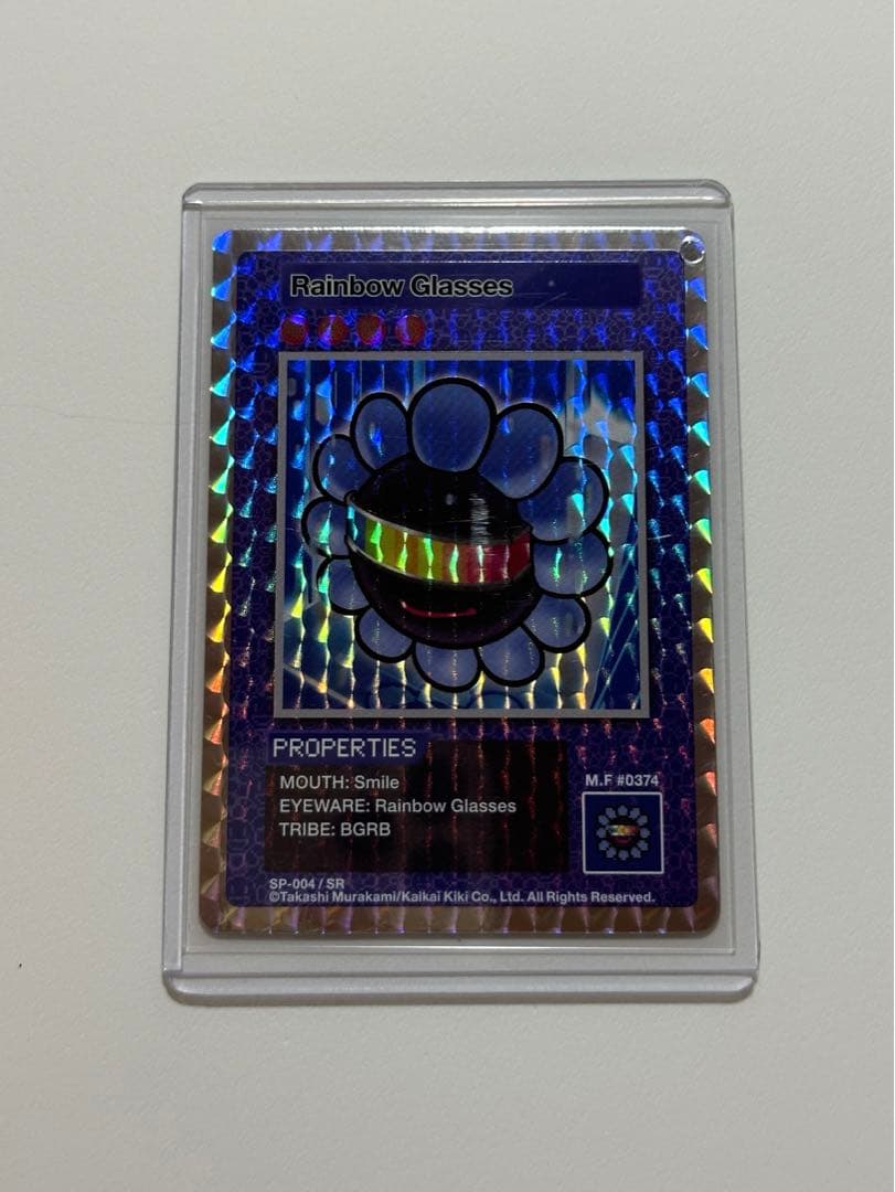 ヴァンガード 恋縛の乙女 マーガレット FFR 4枚