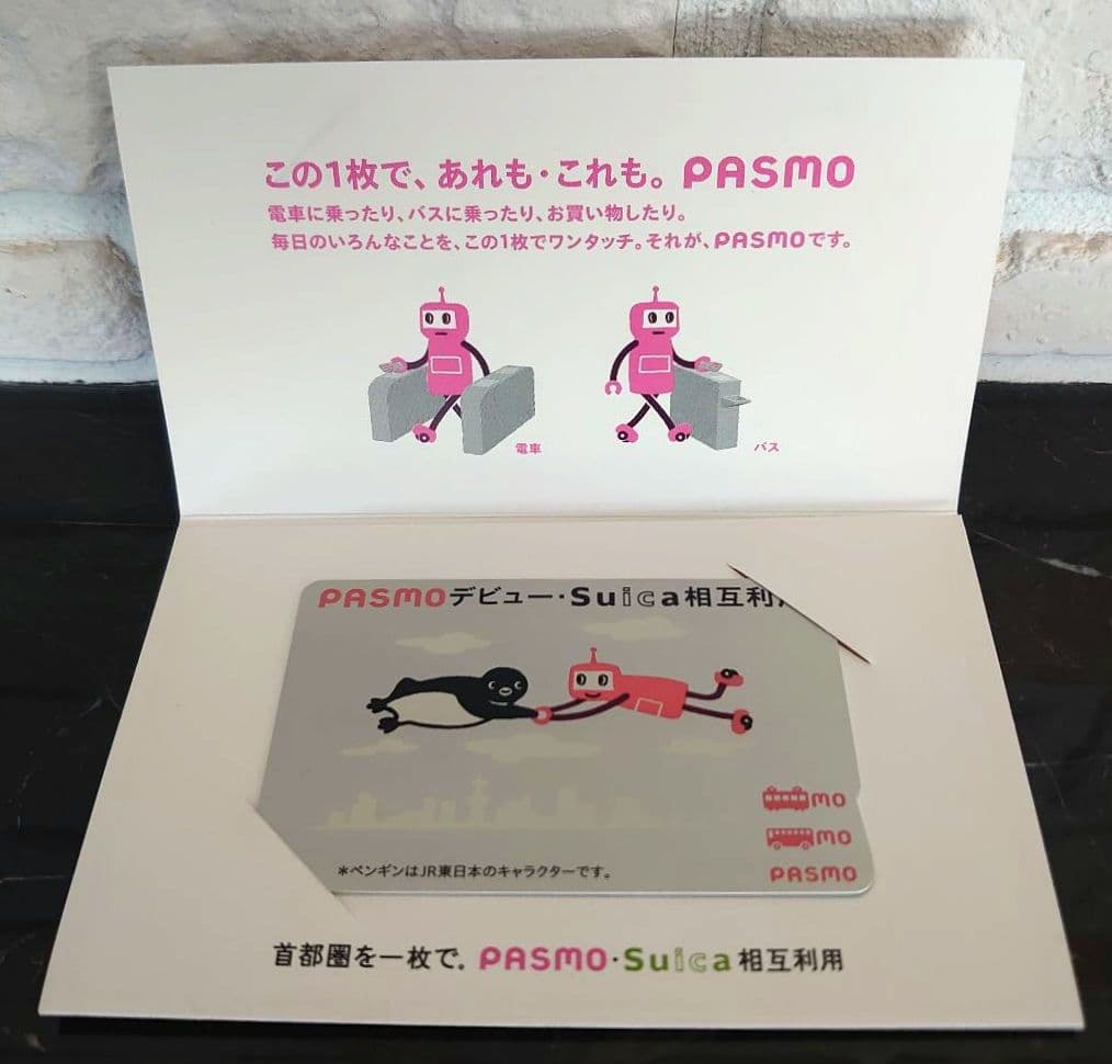 PASMOデビュー Suica PASMO相互利用記念 台紙付ICカード 未使用 - メルカリ