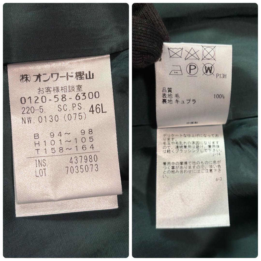 ✨ティンク様専用✨PSポールスミス ダブルチェスターコート ロング