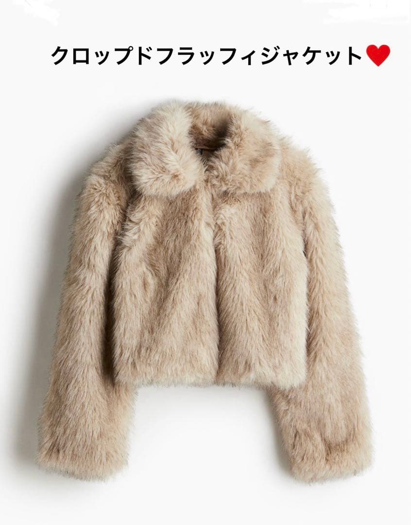 H&M クロップドフラッフィジャケット S ベージュ 完売 - メルカリ