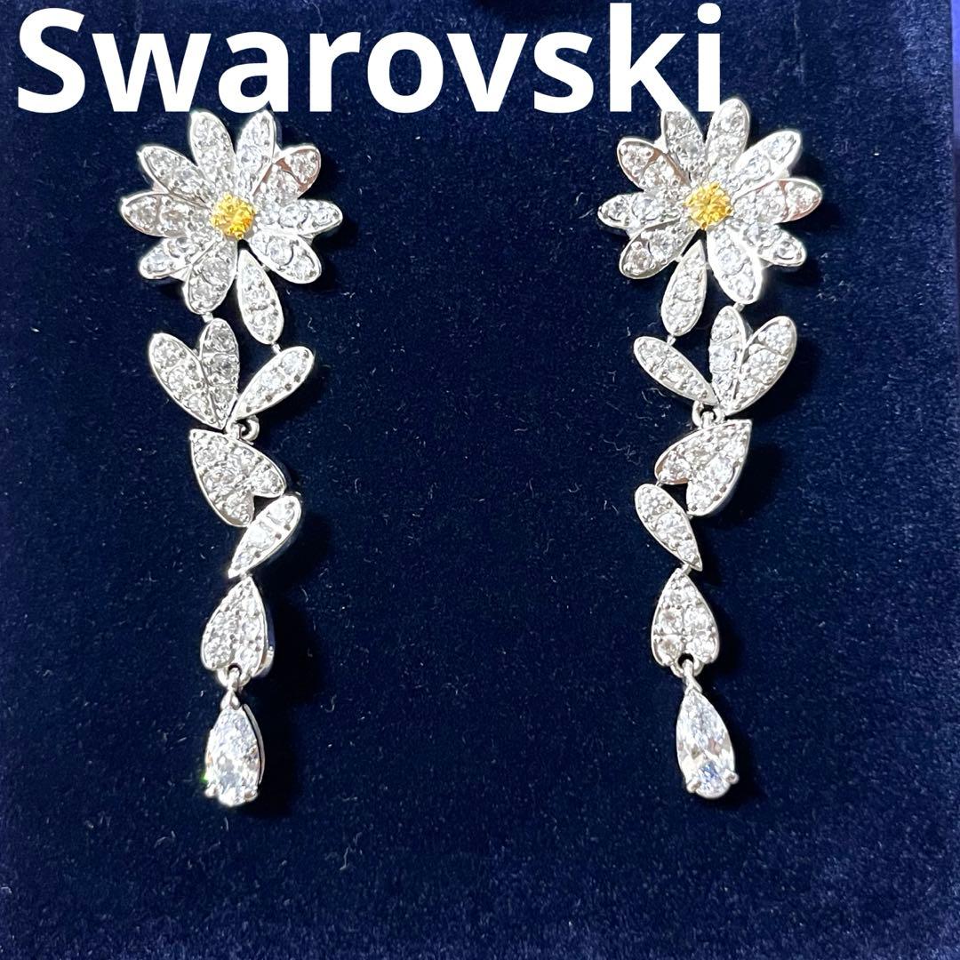 スワロフスキー ピアス エターナルフラワー デイジー 正規品 極美品 箱
