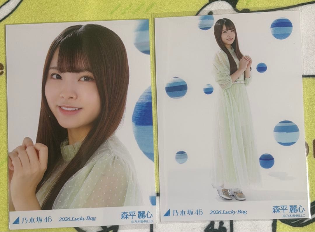 乃木坂46 生写真 森平麗心2026 Lucky Bag - メルカリ