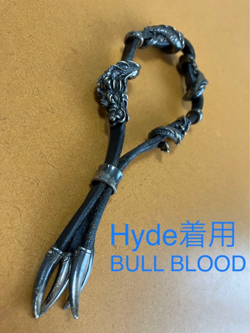 Bull Blood ブルブラッドTao Dragonブレスレット HYDE愛用 - メルカリ