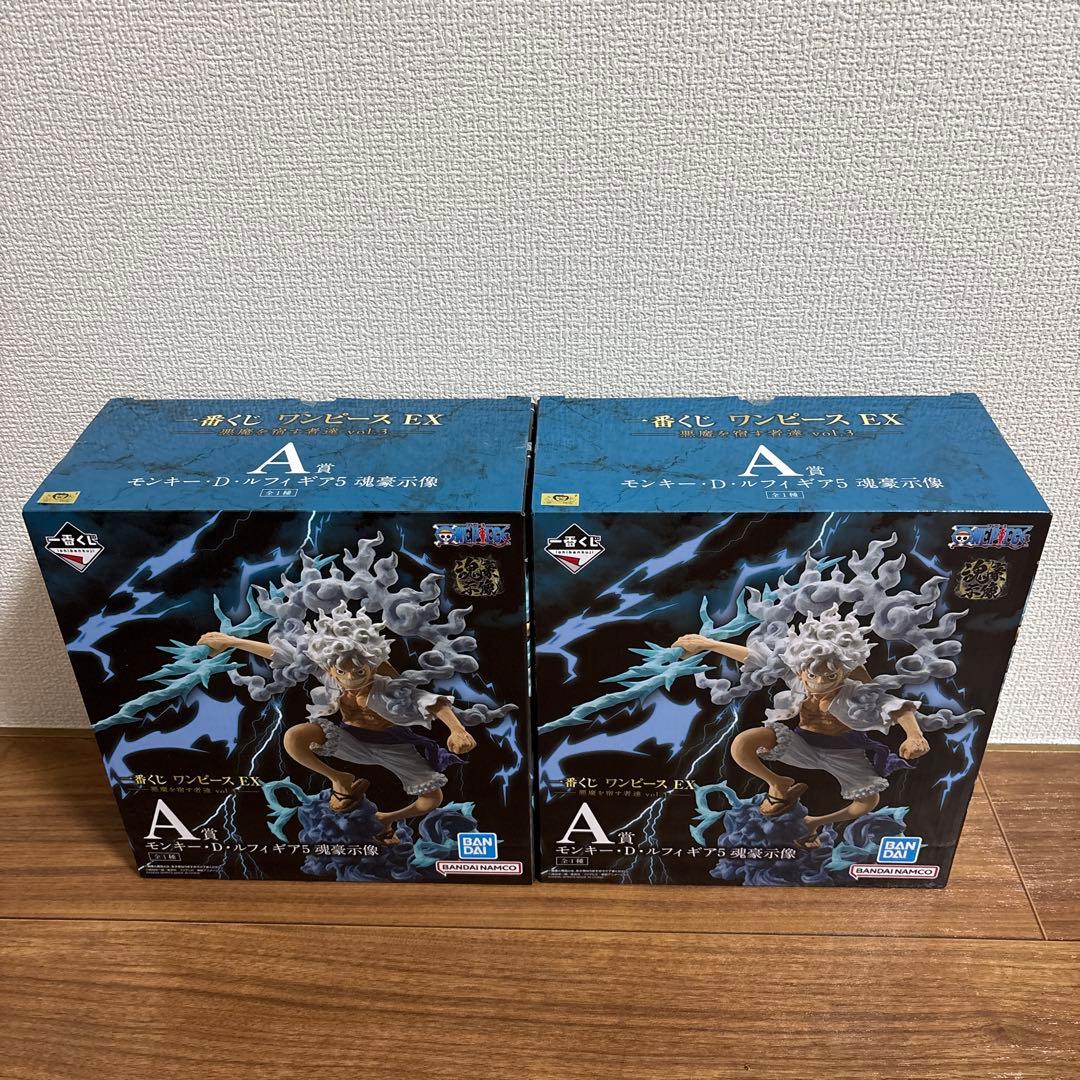 一番くじ ワンピースEX 悪魔を宿す者達 vol.3 A賞 ルフィ ギア5 2個