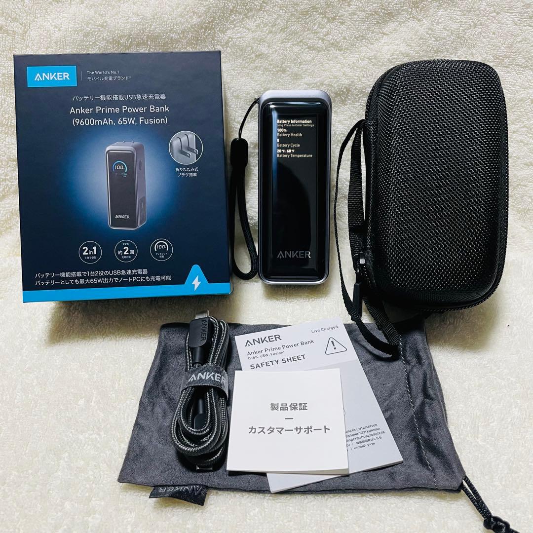Anker Prime Power Bank 9600mAh 65W ケース付き Anker Prime Power Bank 9600mAh 65W Fusion 9600mAh 65W Output