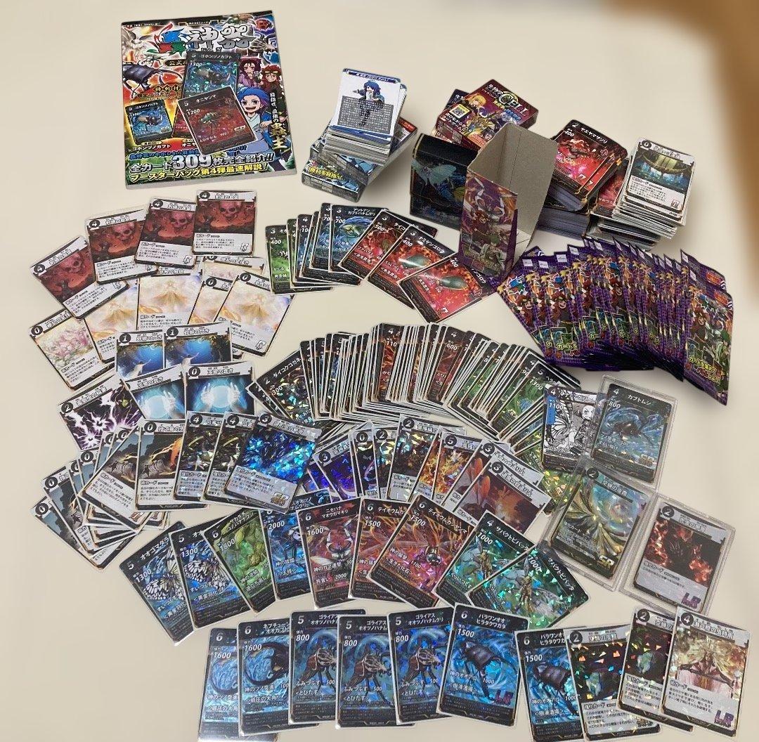 送料込み】蟲神器 まとめ売り - メルカリ