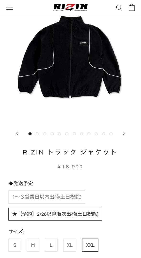 RIZIN トラック ジャケット パンツセット - メルカリ