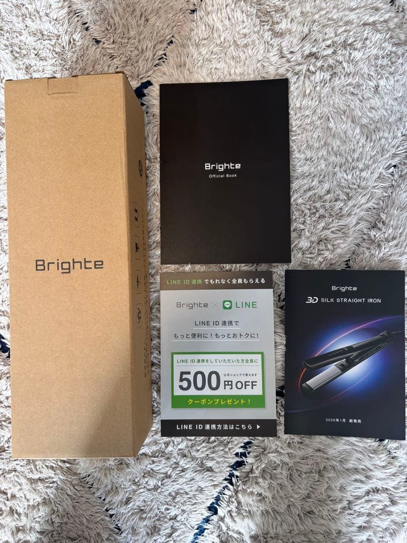 【新品・未使用】 Brighte 3Dシルクストレートアイロン Brighte(ブライト) | つまり、瞬間リフトアップ
