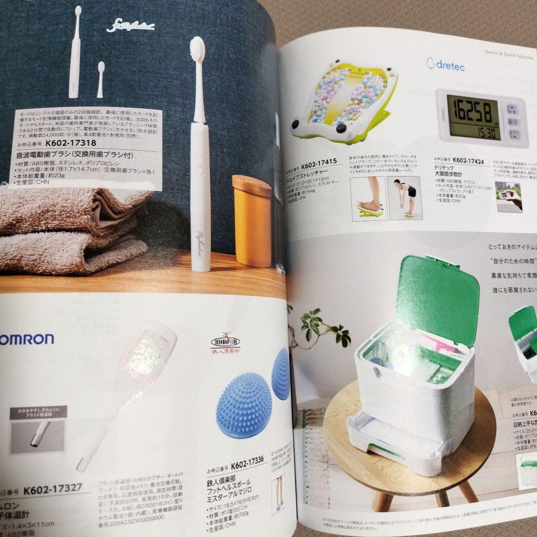 内祝い お返し カタログギフト 卒業 入学 合格 進学 新品未使用 引越し