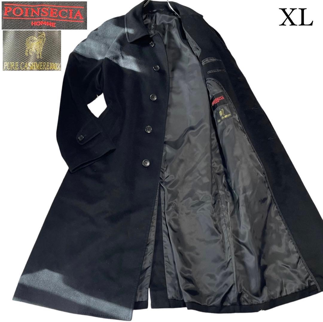 カシミヤ100%×大きいサイズ】マキシ丈 比翼ロングチェスターコート 黒