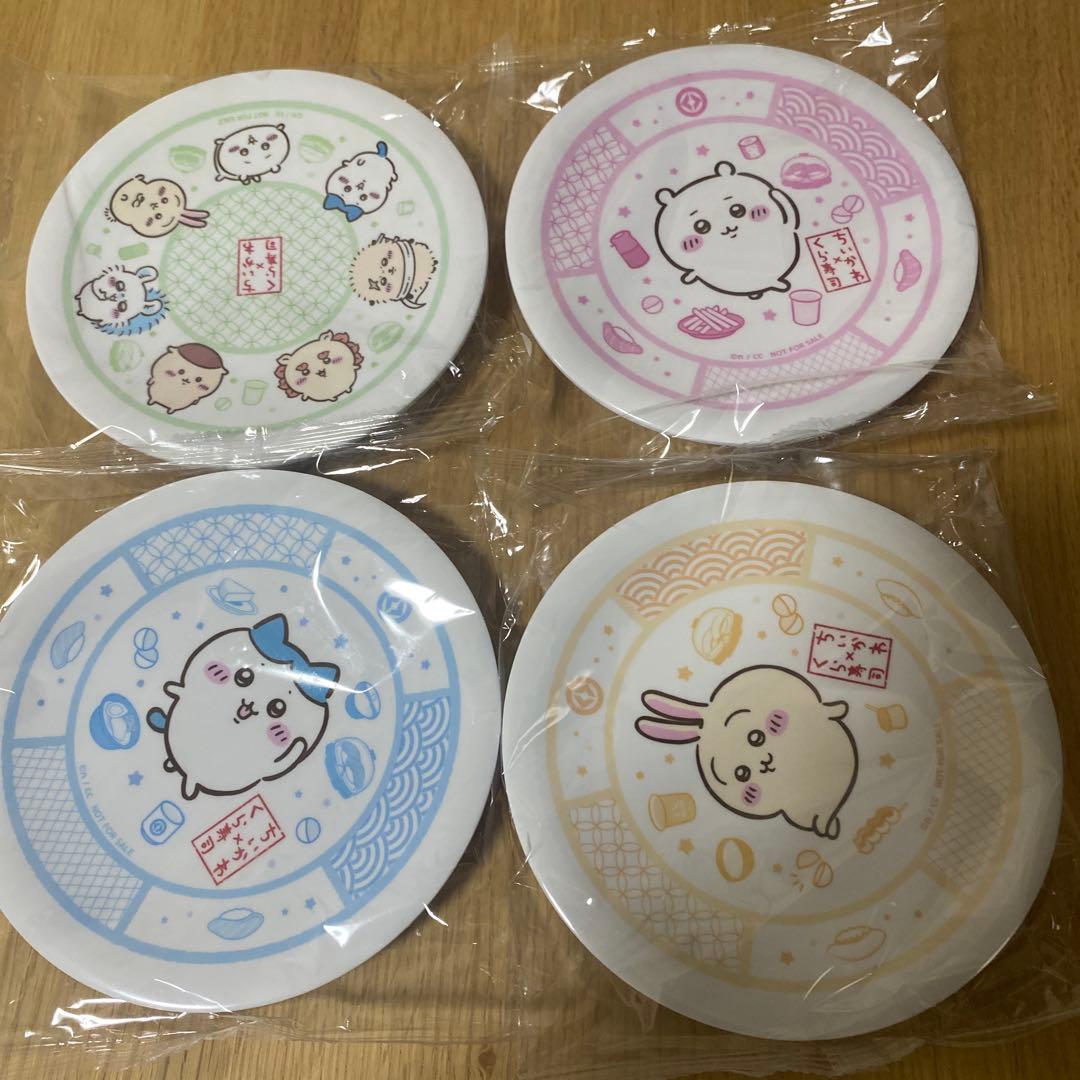 くら寿司 ちいかわ コラボ寿司皿 4種類 コンプ コンプリート - メルカリ