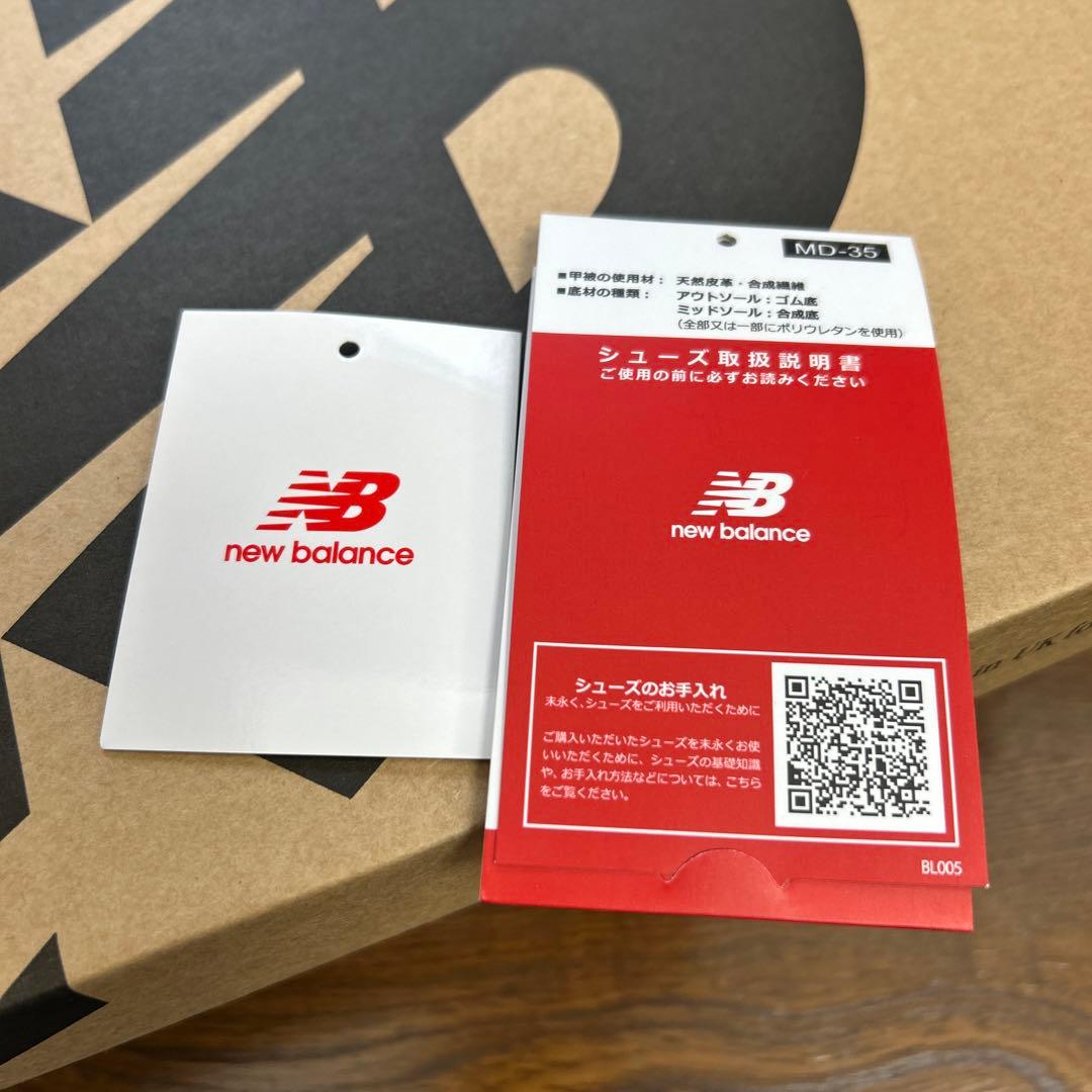 New Balance U991MG2 27.0cm ピンク/グレー