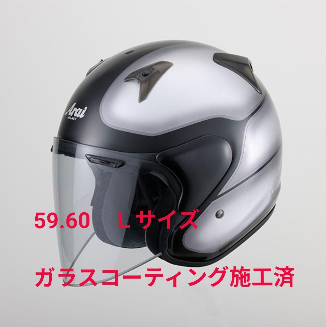 Arai SZ-G VINTAGE BK/SV Lsize - メルカリ