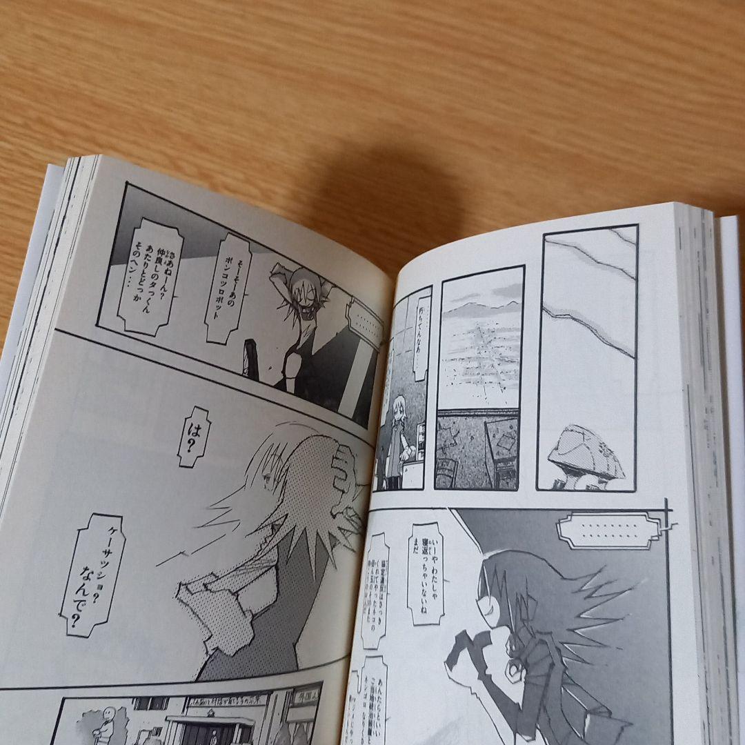 文庫2冊セット フリクリ 上下 ウエダハジメ コミック 全巻 - メルカリ