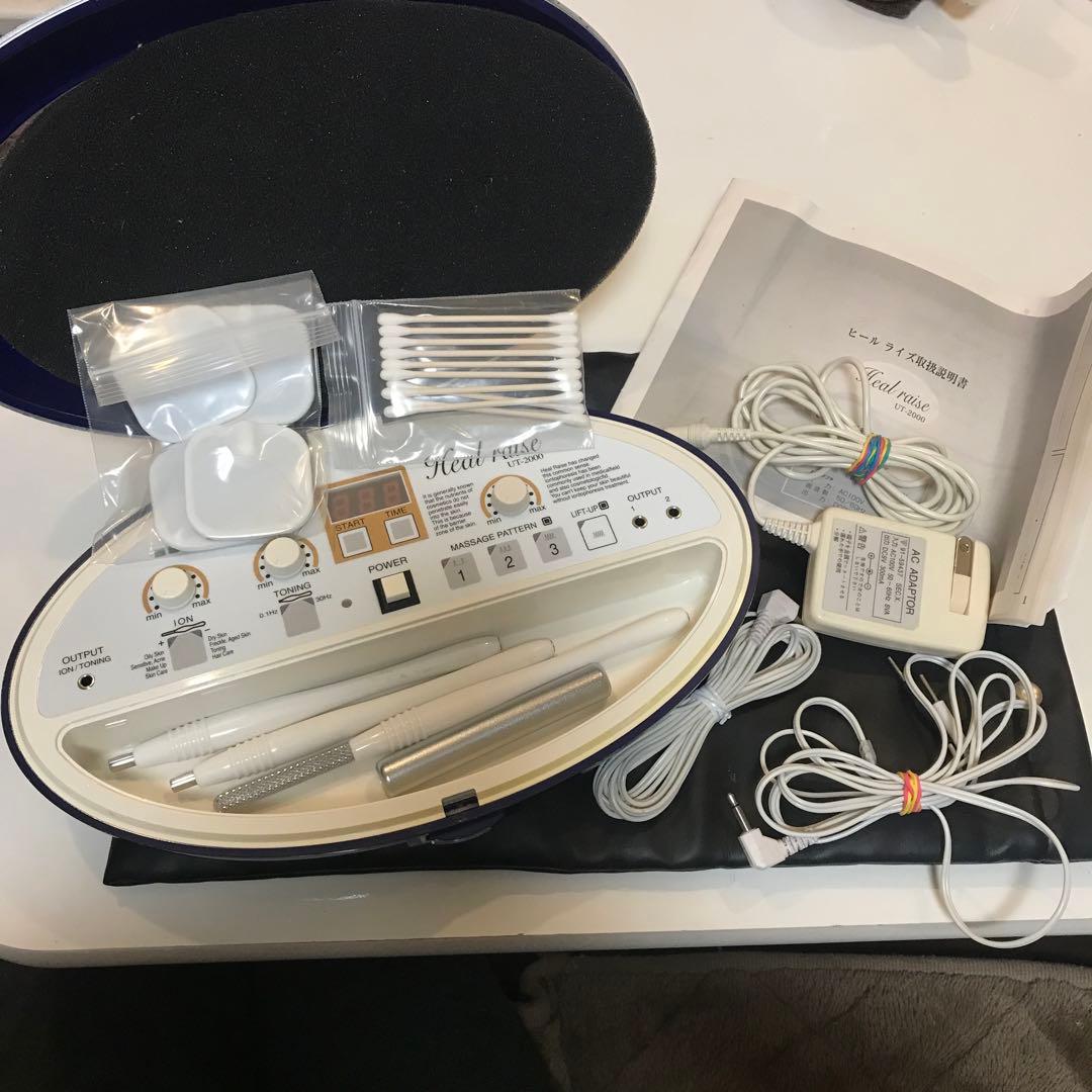 【サロン販売品】イオン導入 美顔器 ヒールライズ Heal raise 総合美容器/ヒールライズ - スキンプロテクションネットショップ