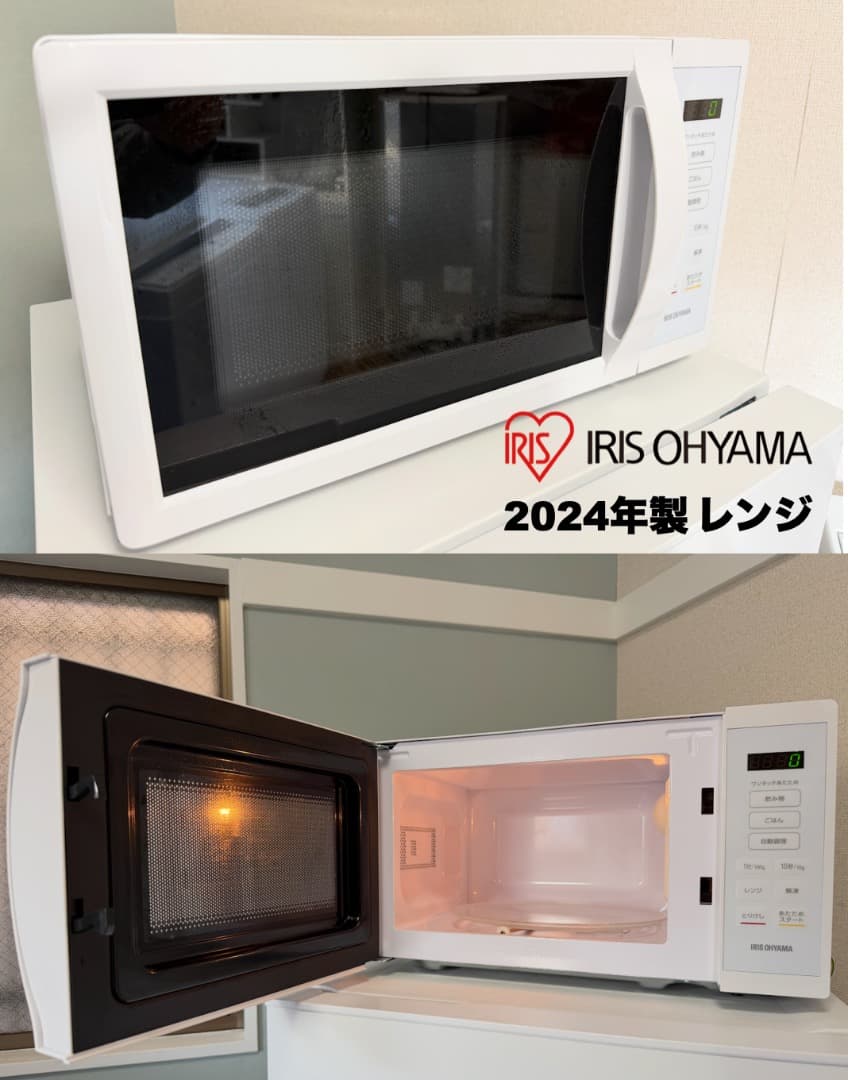 使用1年弱 全て2024年 単身家電3点セット 設置配送無料 保証付 首都圏限定