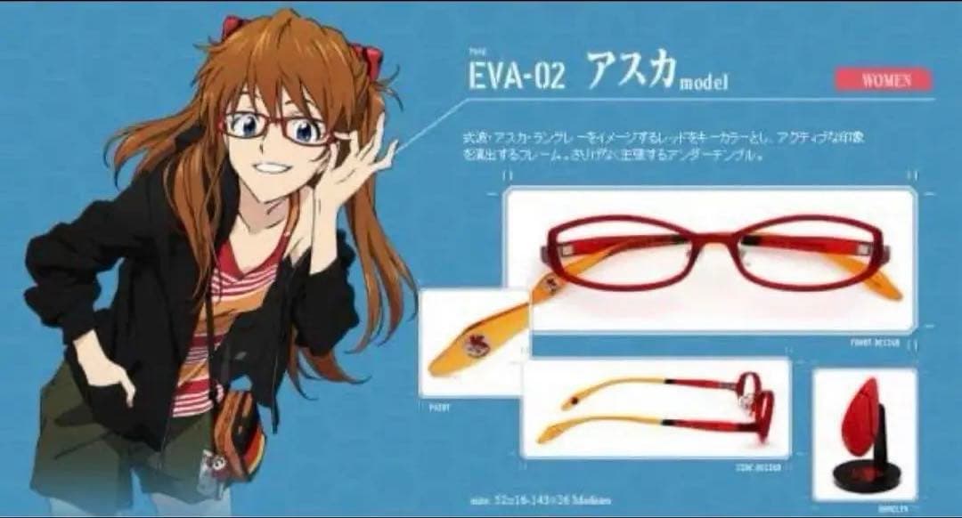 エヴァンゲリオン×JINS 式波・アスカ・ラングレー 赤渕 メガネ y2k
