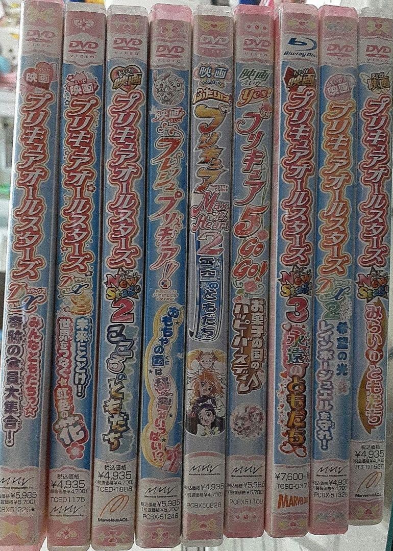 プリキュア 映画 DVD 9本セット - メルカリ