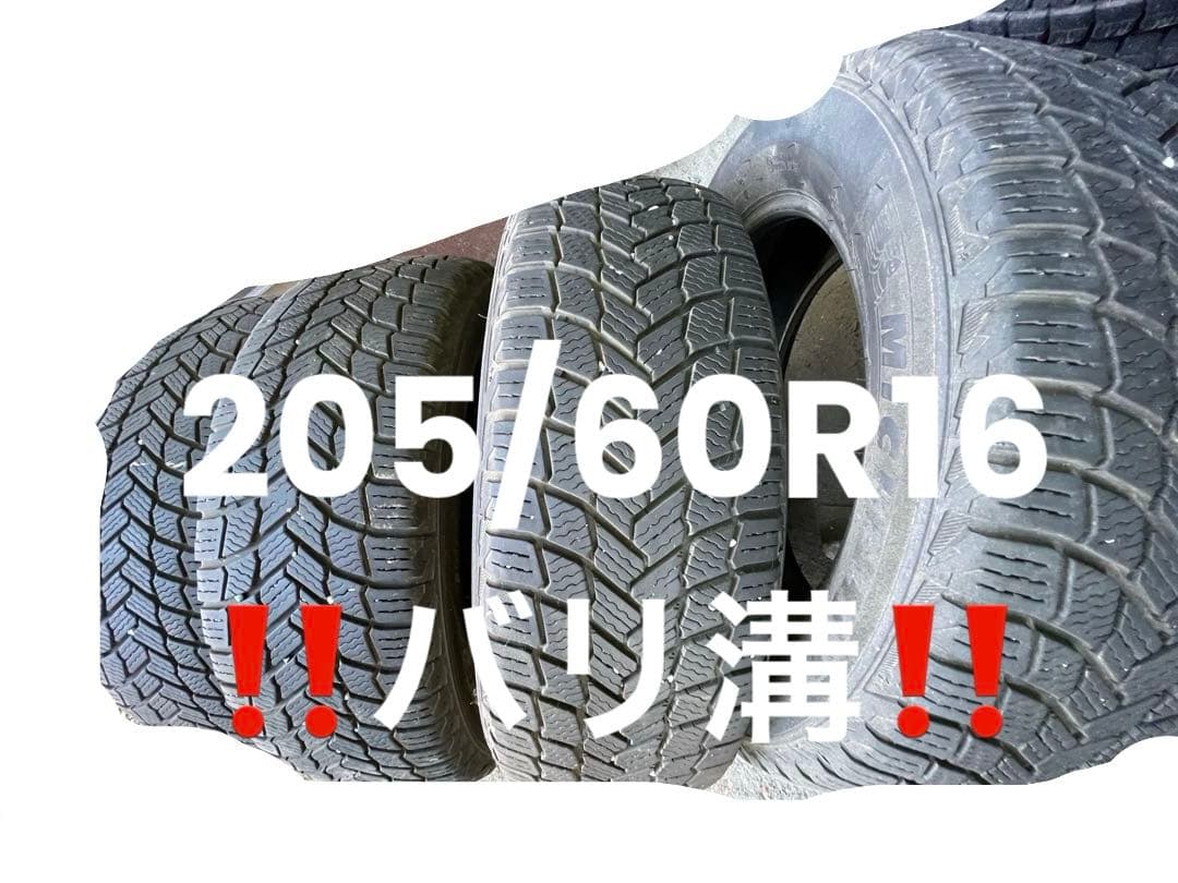 205/60R16 ‼️早い者勝ち‼️スタッドレスタイヤ　ミシュラン　中古4本セット 2026年最新】Yahoo!オークション -205 60 16 スタッドレス ミシュラン