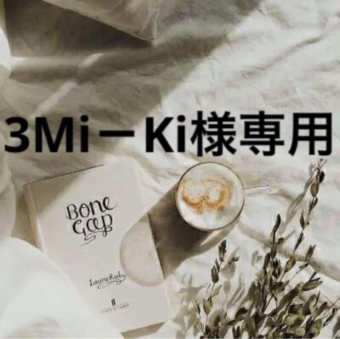 3Mi－Ki　0922 Detroit Diesel 92 Series Turbo, 1.05