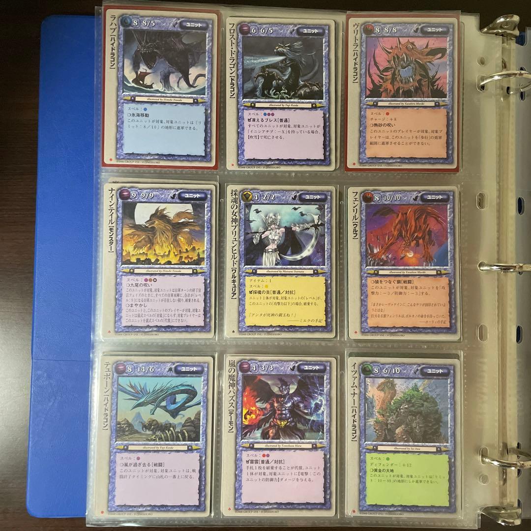 モンスターコレクション TCG 76枚 - メルカリ