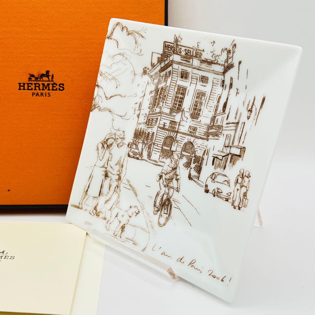 美品　希少品　エルメス　テーブルウェア　スモールプレート　ミニトレイ 2006 美品 希少品 エルメス テーブルウェア スモールプレート ミニトレイ