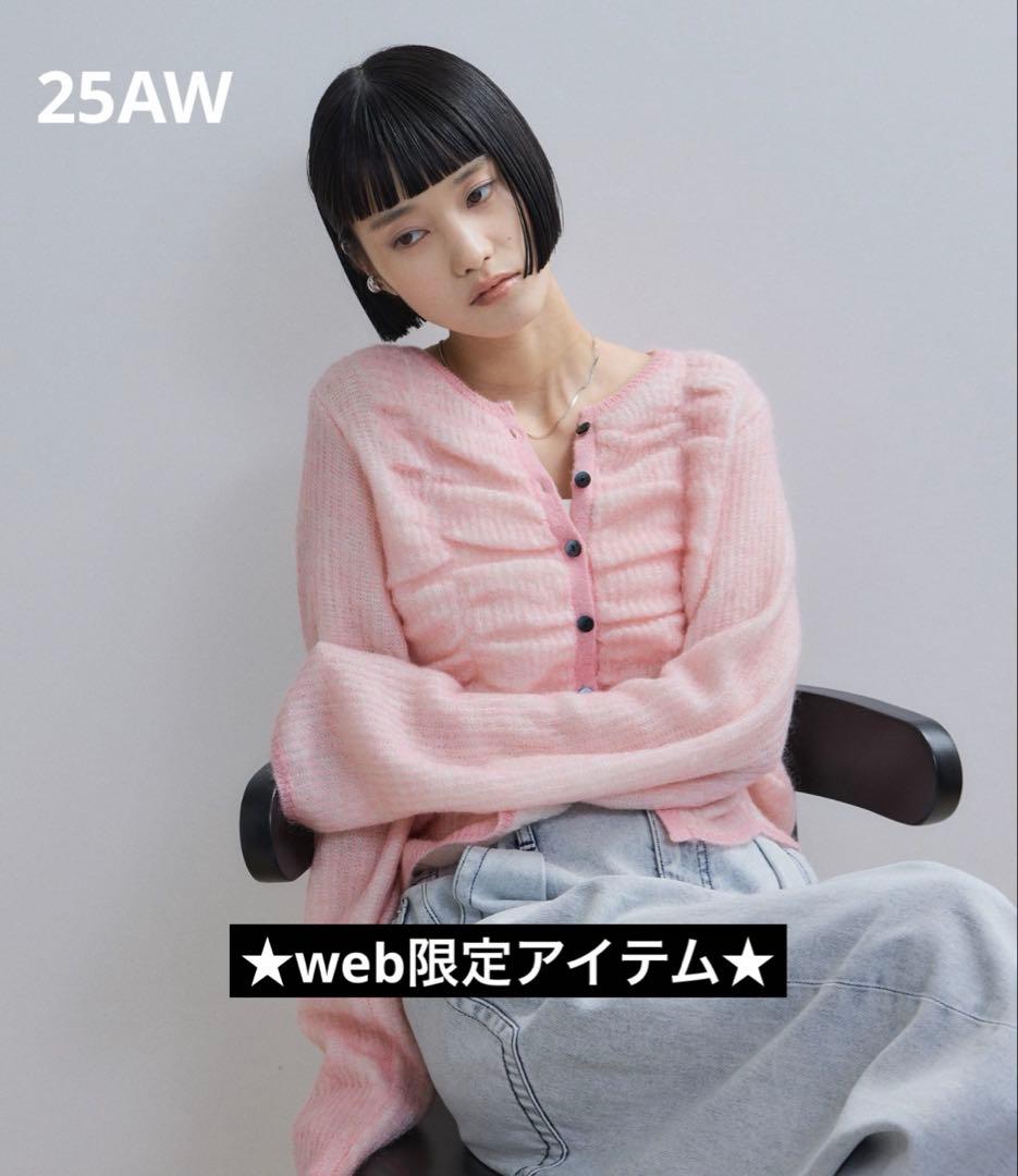 ADAM ET ROPÉ] 2025AW ダブルモヘアシャーリングカーディガン - メルカリ